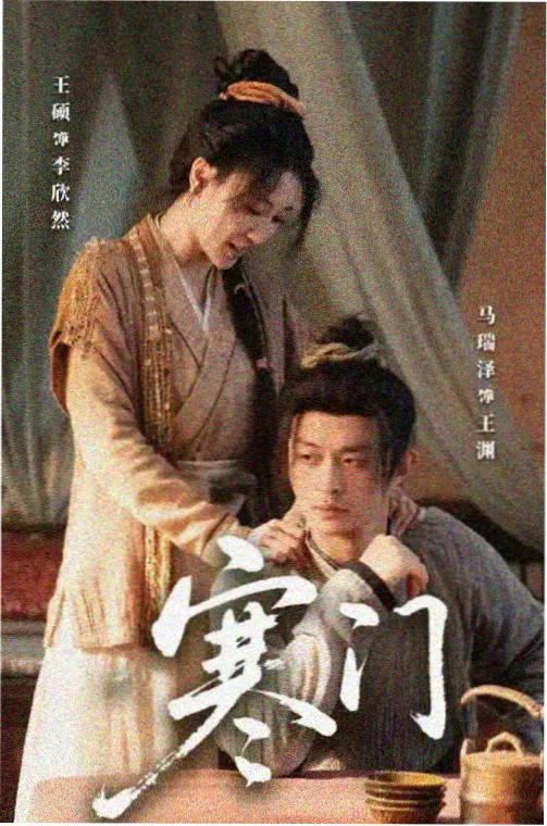 罪案心理侧写 港剧在线 心理悬疑港剧海报